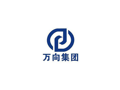 金泰合作客戶(hù)-萬(wàn)向集團(tuán) 金泰合作客戶(hù)-萬(wàn)向集團(tuán)